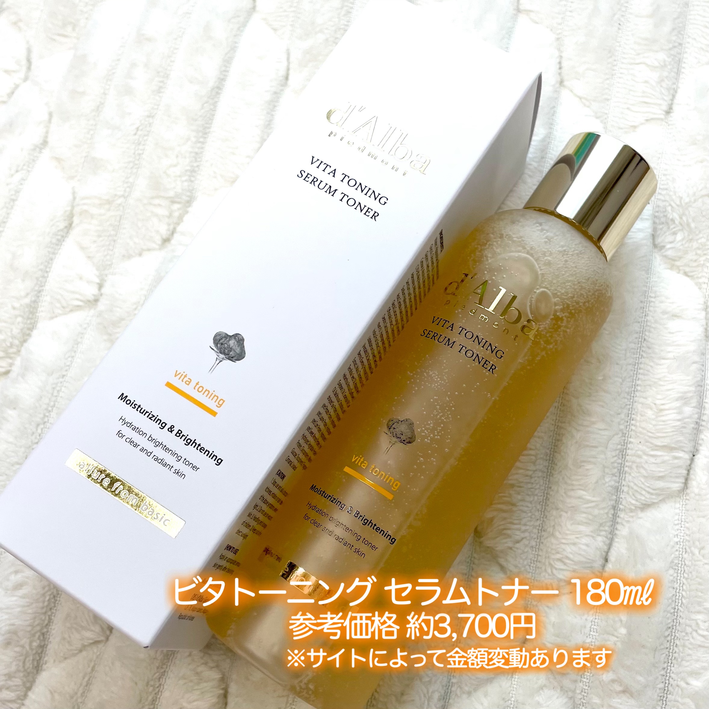 ダルバ ウォータフル エッセンス サンクリーム/ダルバ/日焼け止めクリームを使ったクチコミ（2枚目）