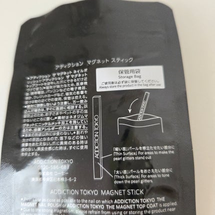 インフィニット シャイン プロステイ グロス トップコート/O・P・I/ネイルトップコートを使ったクチコミ(8枚目)