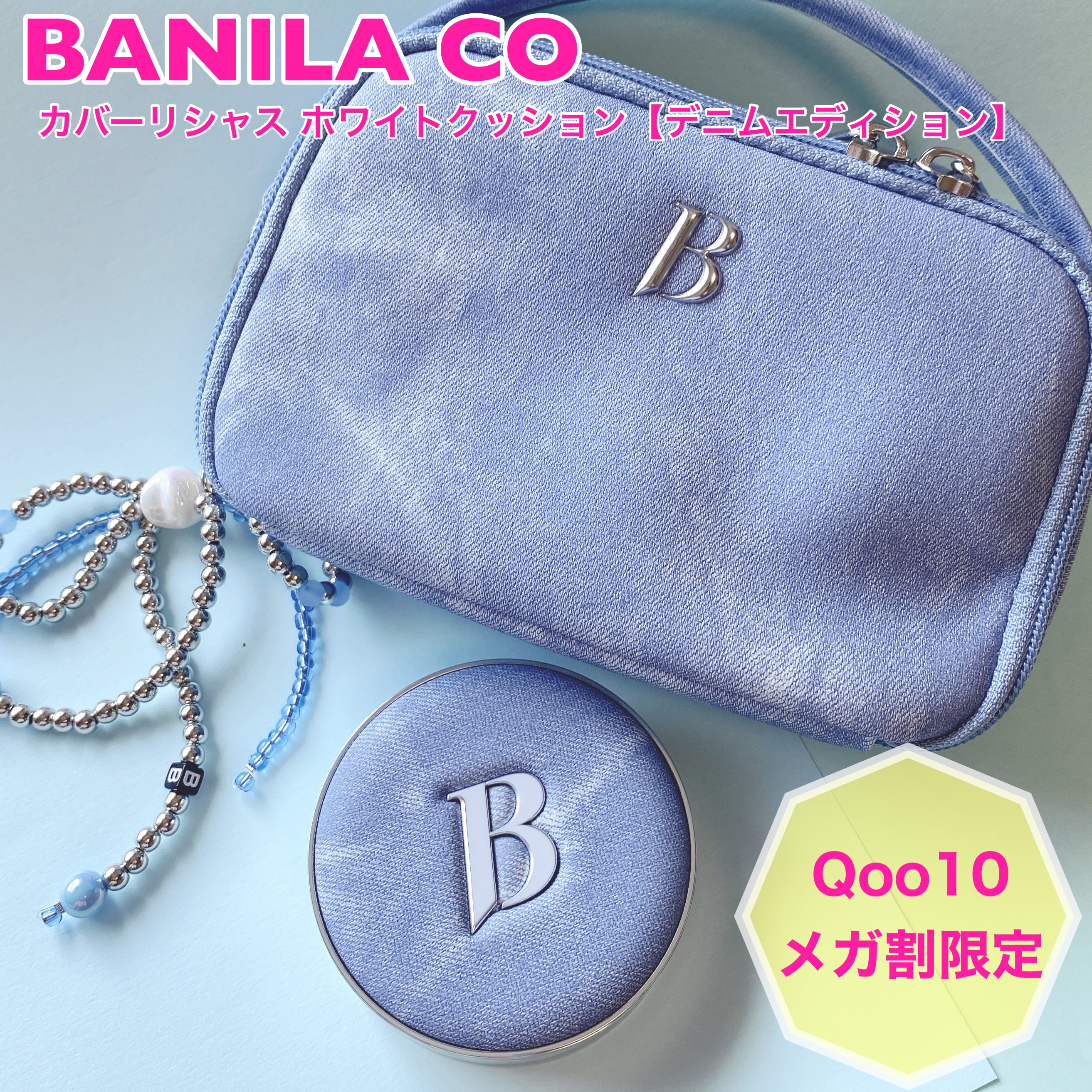 カバーリシャス アルティメット ホワイトクッション 21 アイボリー/BANILA CO/クッションファンデーションを使ったクチコミ（1枚目）