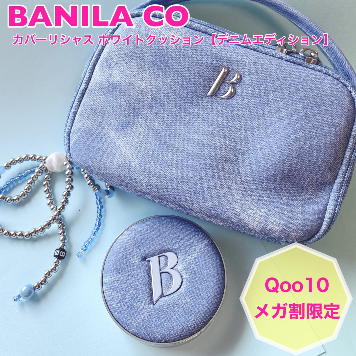 カバーリシャス アルティメット ホワイトクッション/BANILA CO/クッションファンデーションを使ったクチコミ(1枚目)