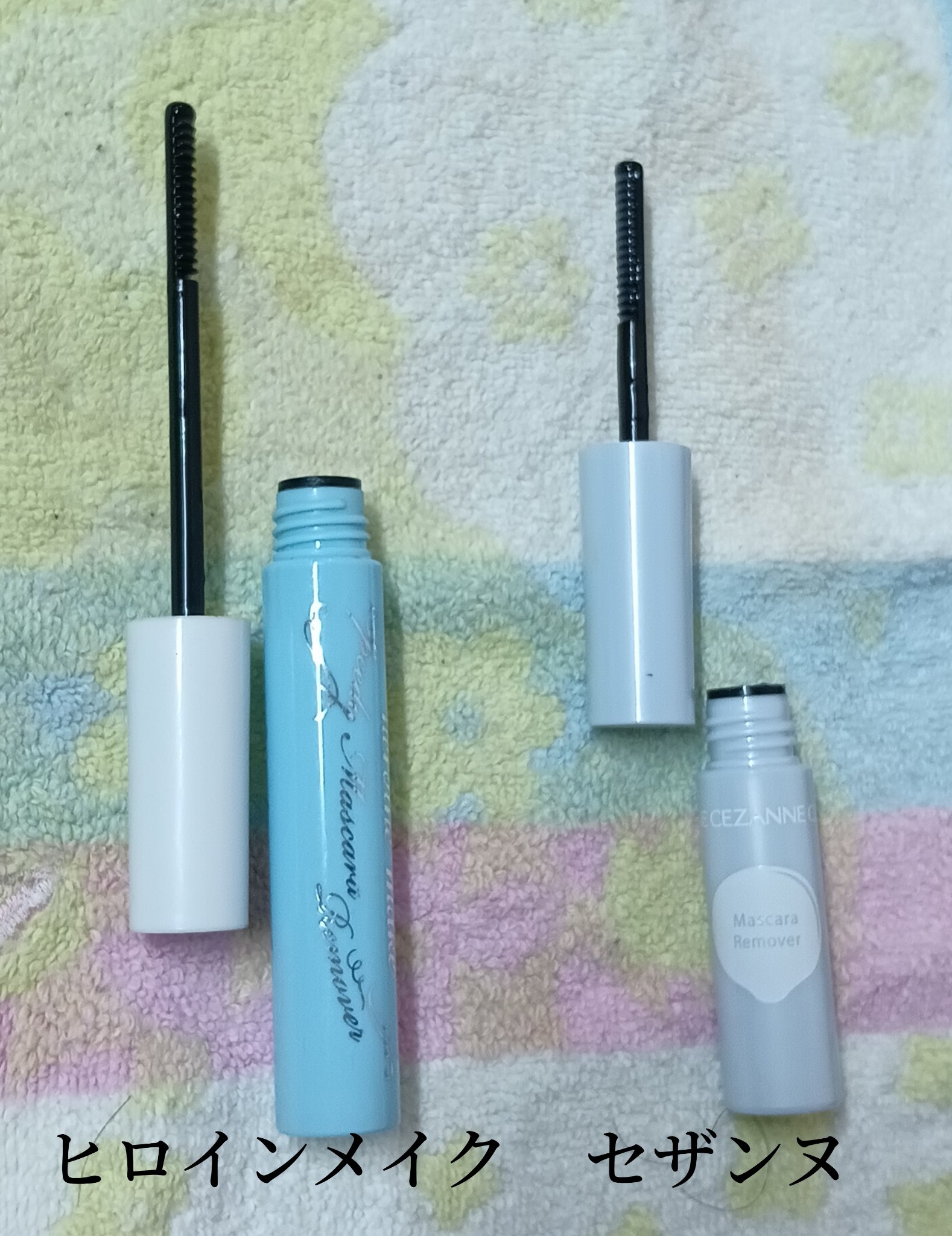 マスカラリムーバー/CEZANNE/ポイントメイクリムーバーを使ったクチコミ（2枚目）