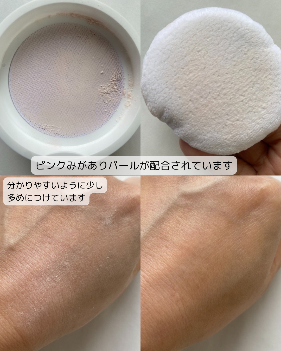 シルキー ライトフェイスパウダー/VanCleo/ルースパウダーを使ったクチコミ（3枚目）