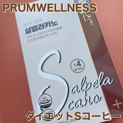 ダイエットSコーヒー/PRUMWELLNESS/ドリンクを使ったクチコミ(1枚目)