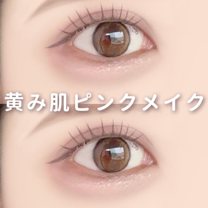 ライトオンアイズシャドウパレット/ルミル/アイシャドウパレットを使ったクチコミ(1枚目)