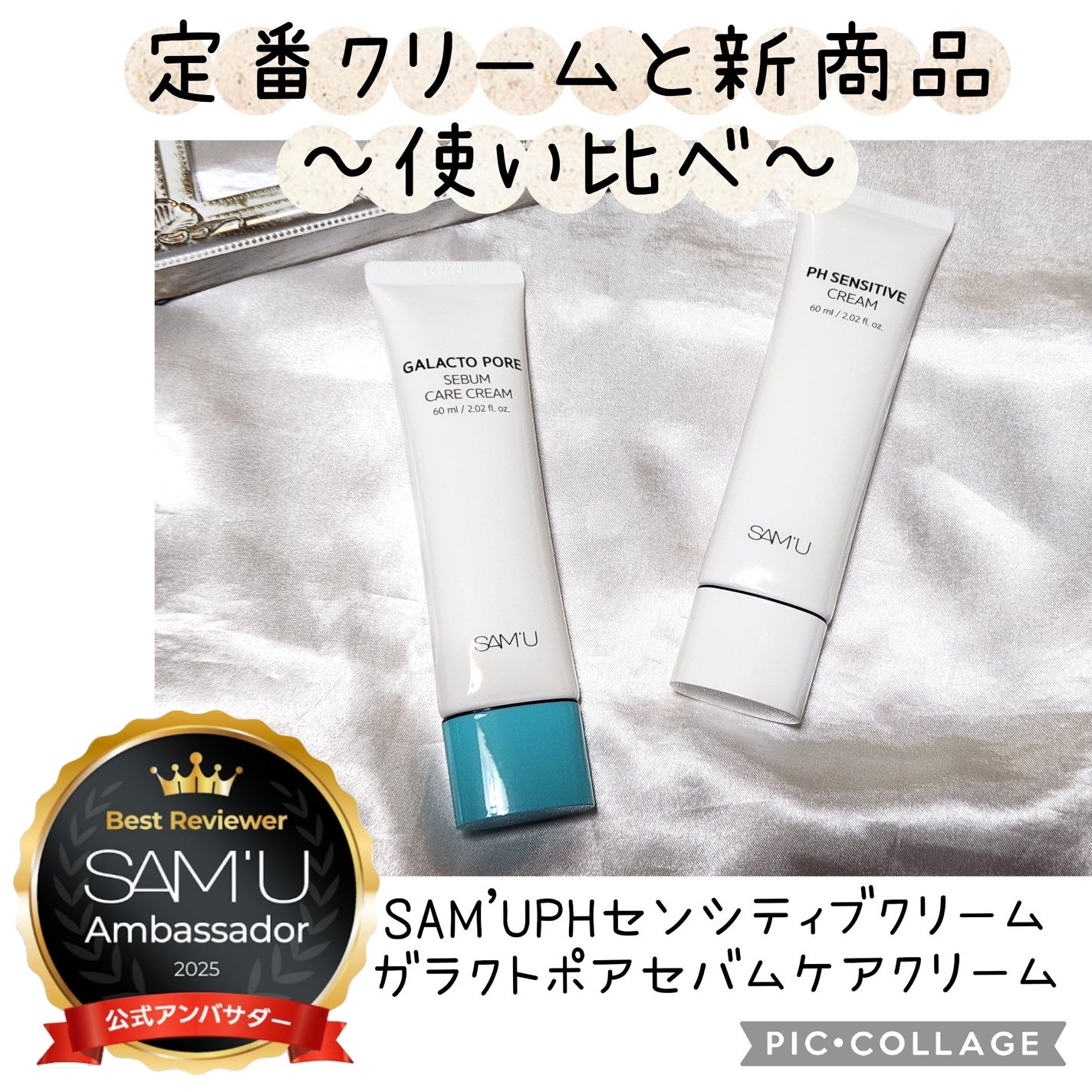 Y&Y #フォロバ100 on LIPS 「#PRSAM'Uのアンバサダーとして投稿@sam_u_jp/@..」(1枚目)