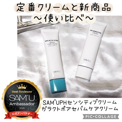 を使ったクチコミ(1枚目)