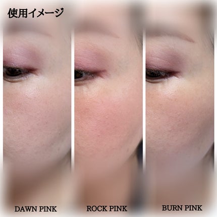 オールオーバーフェイスブラッシュ/TWO SLASH FOUR/パウダーチークを使ったクチコミ(7枚目)