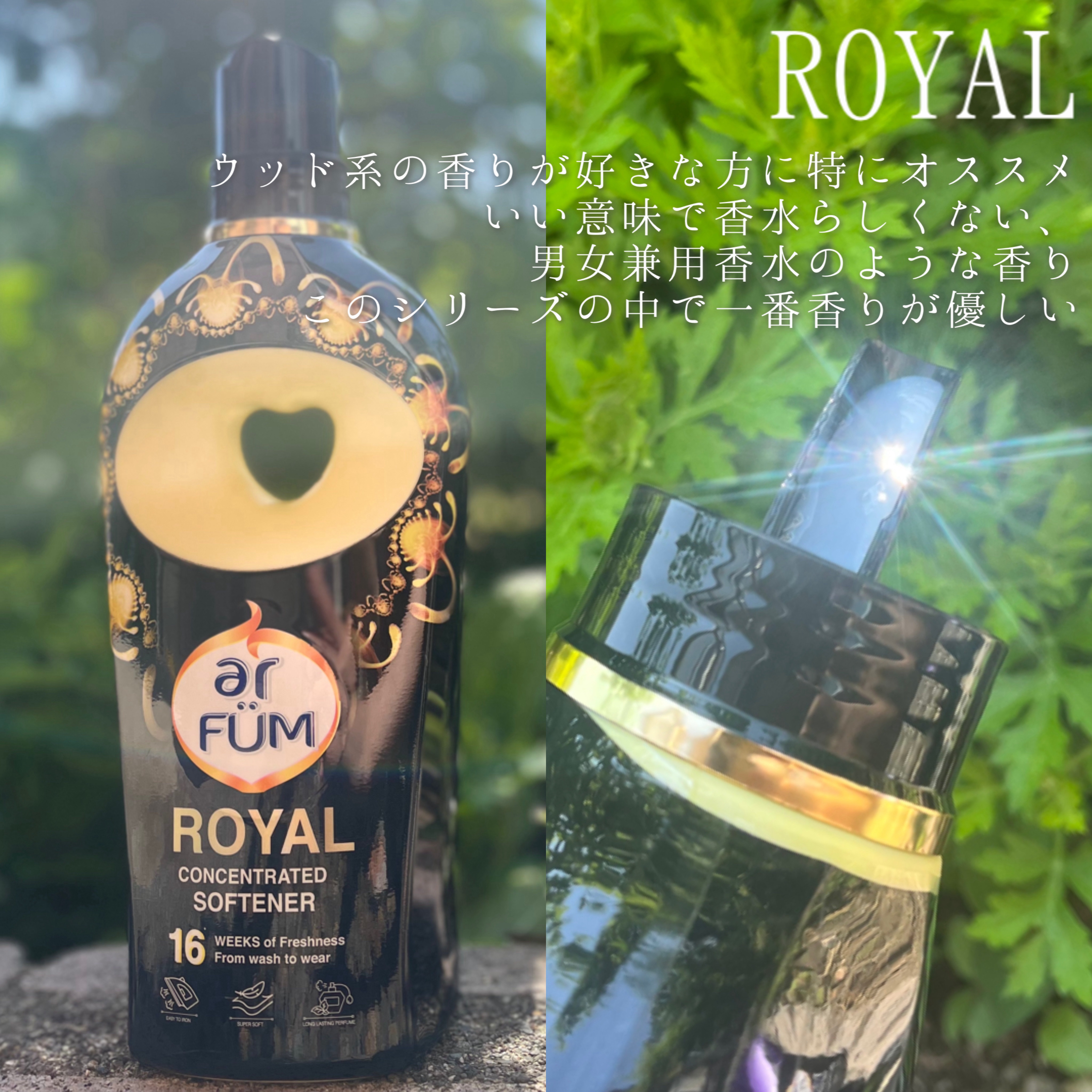 BLACK LABEL ロマンティック アイリス バニラ＆カカオの優しい香り/arFUM/柔軟剤を使ったクチコミ（3枚目）