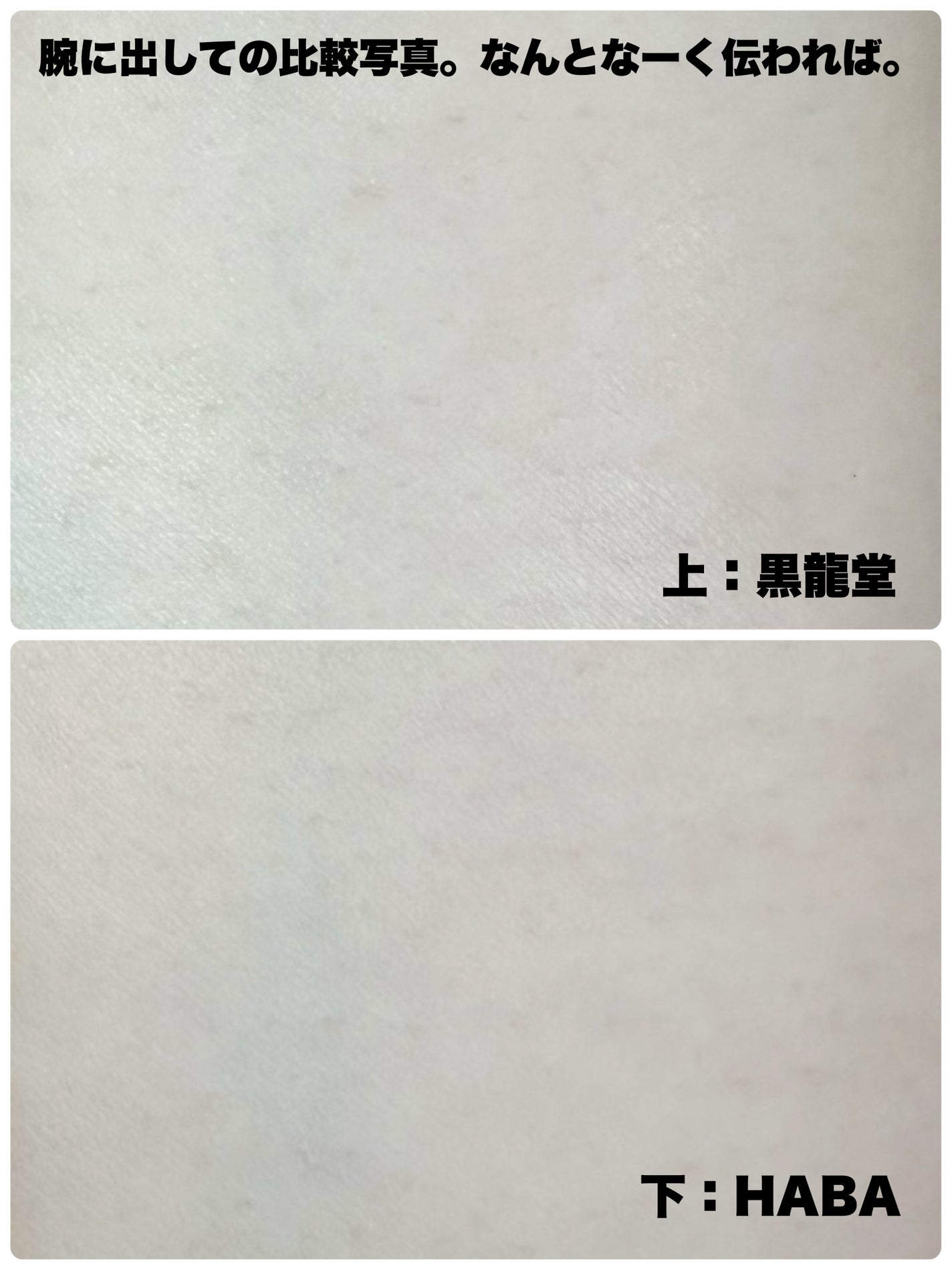 ポアカバー C/ポイントマジックPRO/化粧下地を使ったクチコミ(8枚目)