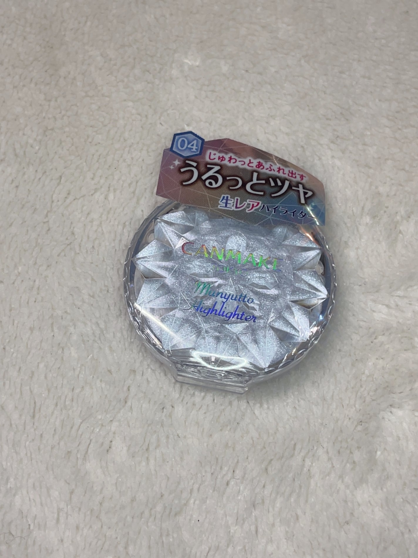 むにゅっとハイライター/キャンメイク/クリームハイライトを使ったクチコミ(1枚目)