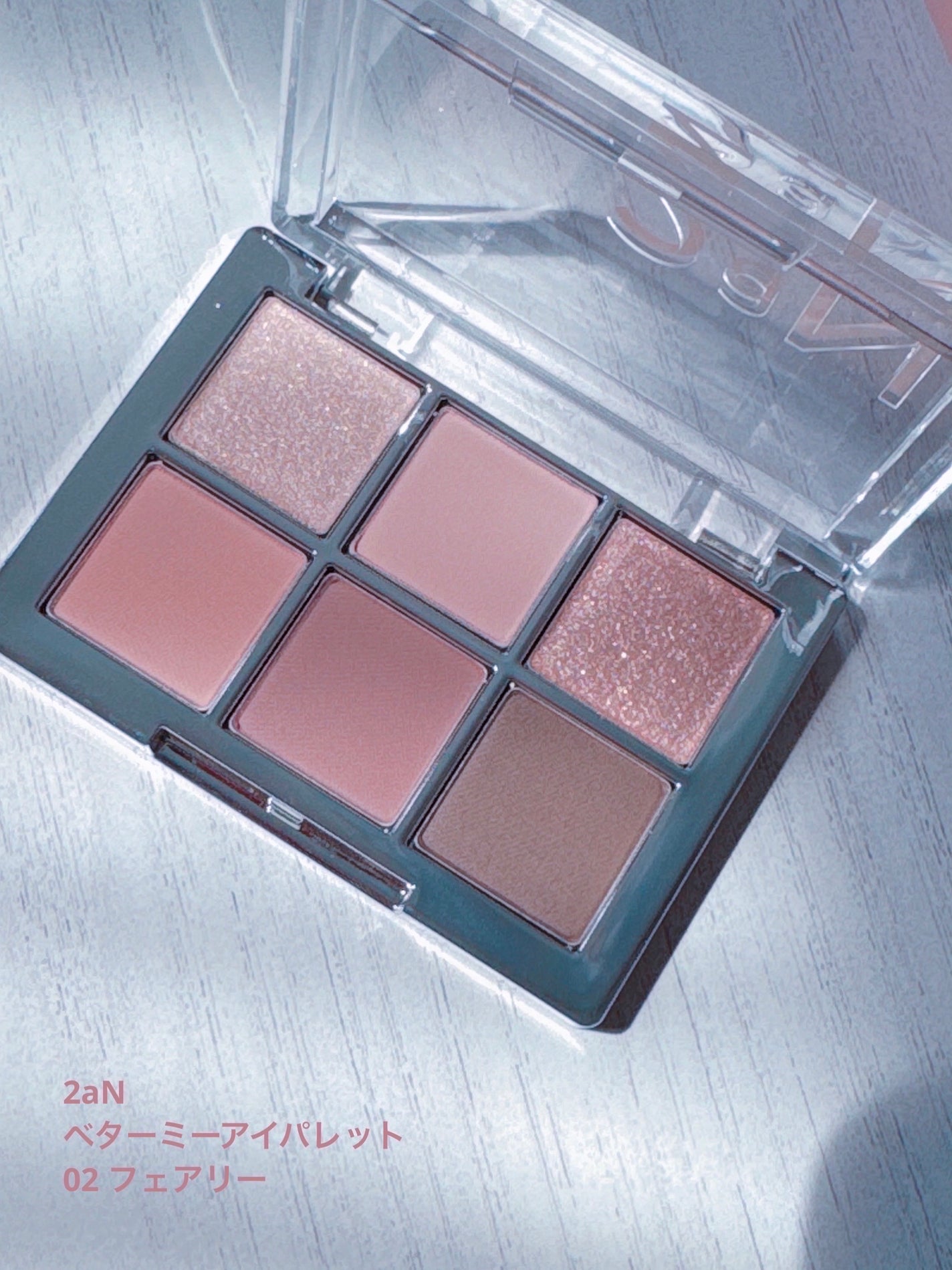 ベターミーアイパレット/2aN/マルチパレットを使ったクチコミ(2枚目)