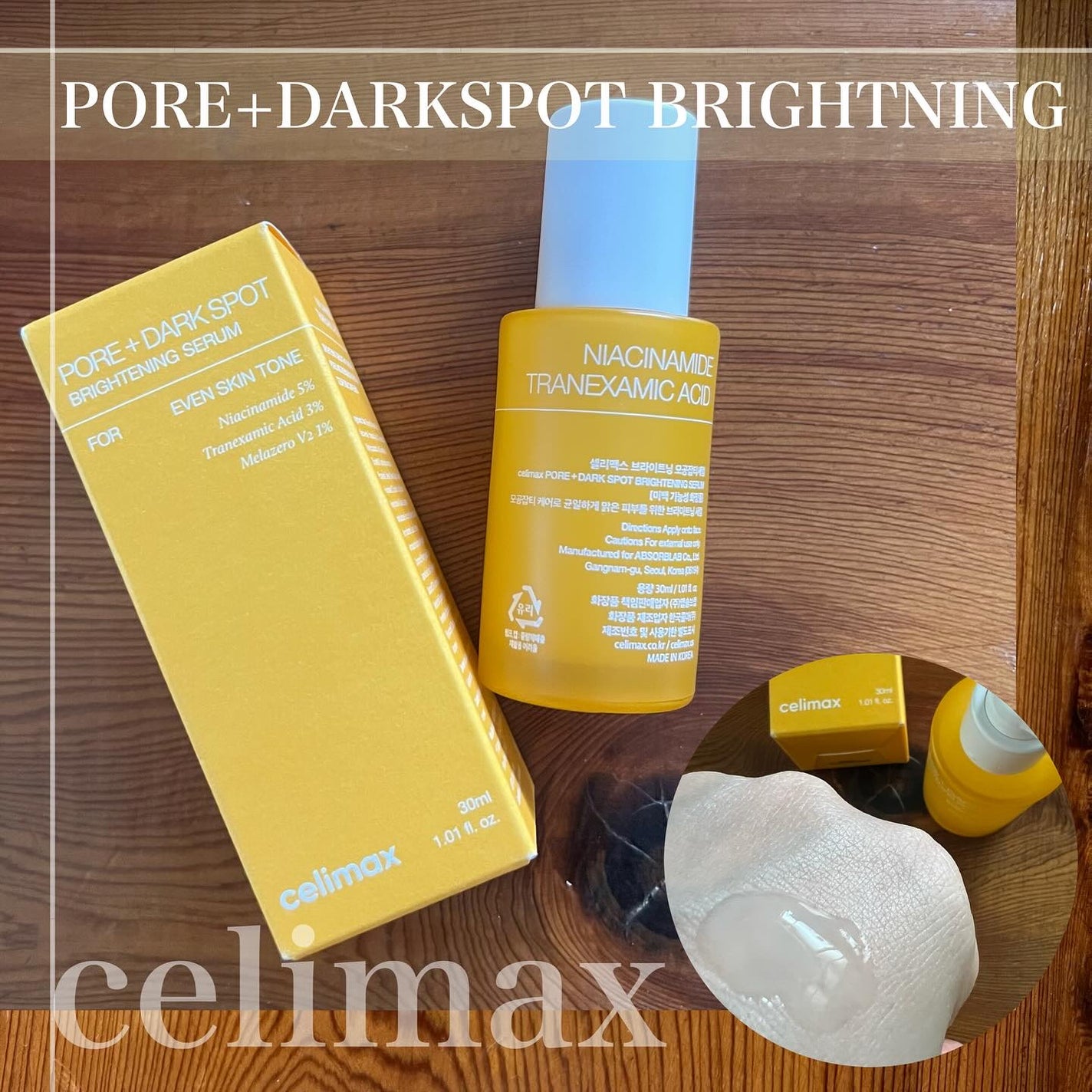 ポア ブライトニング シミケアセラム/celimax/美容液を使ったクチコミ(2枚目)