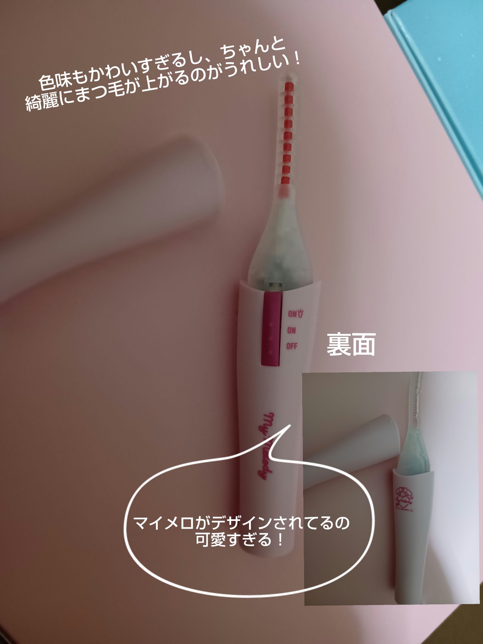 を使ったクチコミ（2枚目）