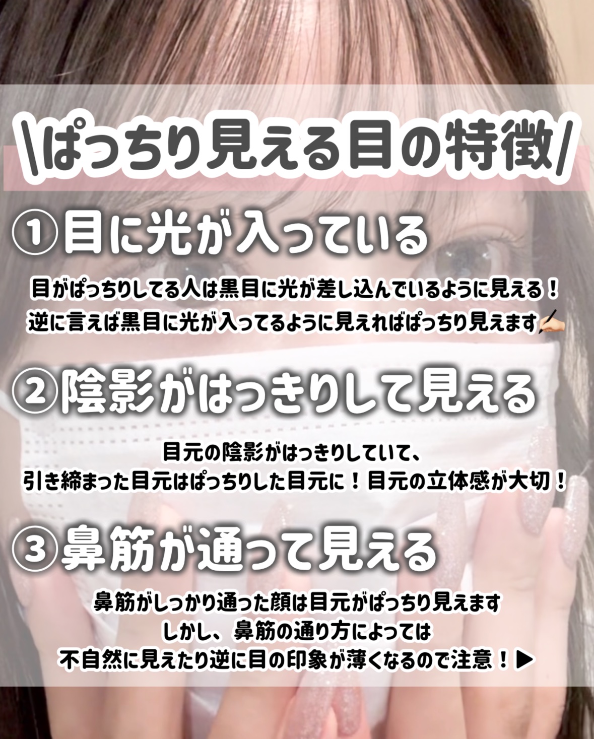 描くふたえアイライナー/CEZANNE/リキッドアイライナーを使ったクチコミ（3枚目）