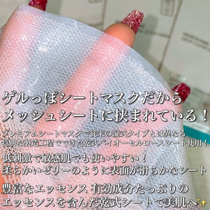 ガラクトポアディープクリーン2ステップマスク/SAM'U/シートマスク・パックを使ったクチコミ(9枚目)