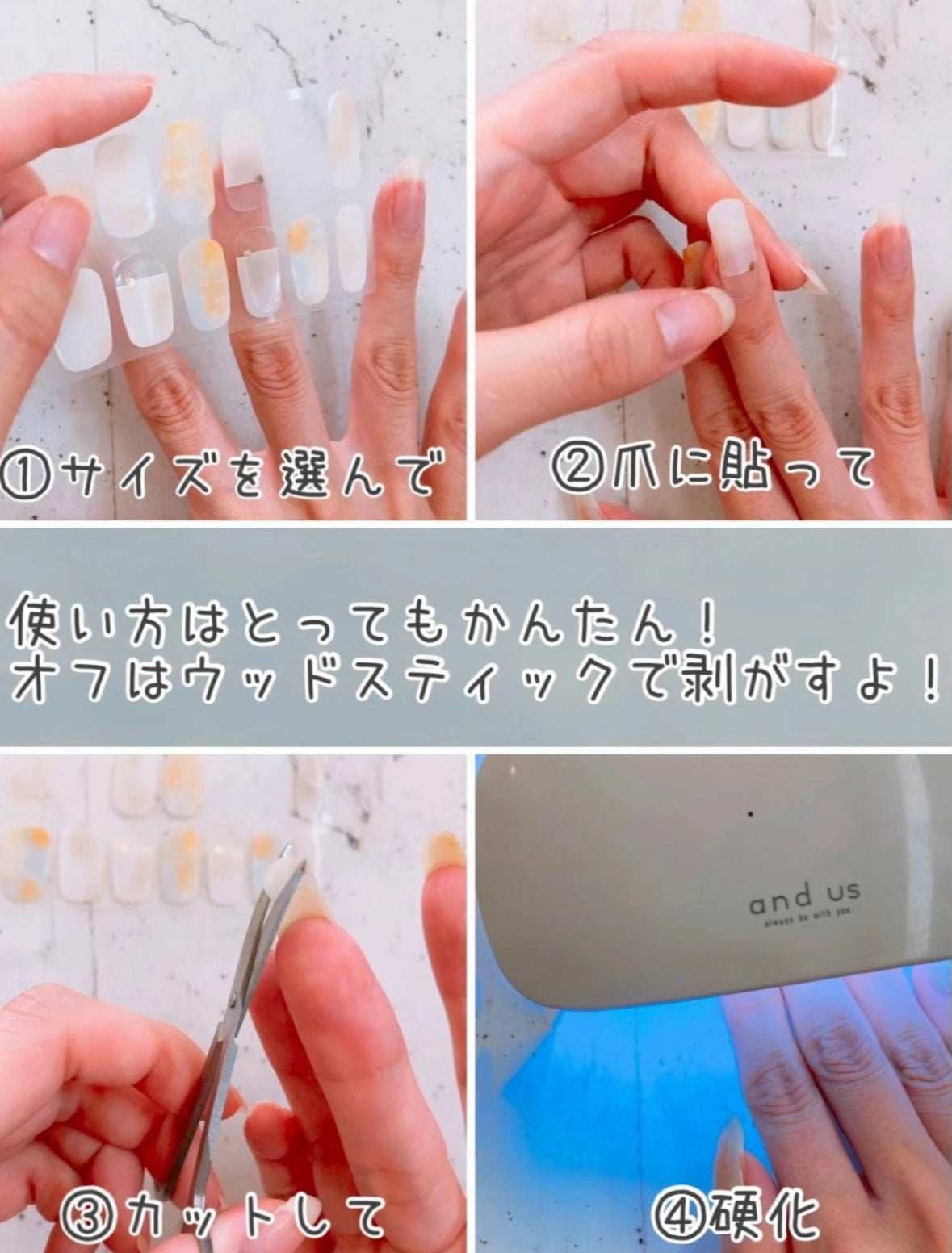 ライトキュアリングUVジェルネイルシール/キャンドゥ/ネイルシールを使ったクチコミ(8枚目)