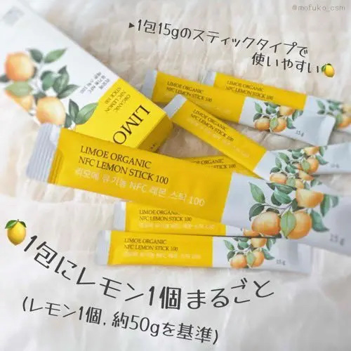 Organic NFC Lemon Stick 100/LIMOE /野菜ジュースを使ったクチコミ（2枚目）
