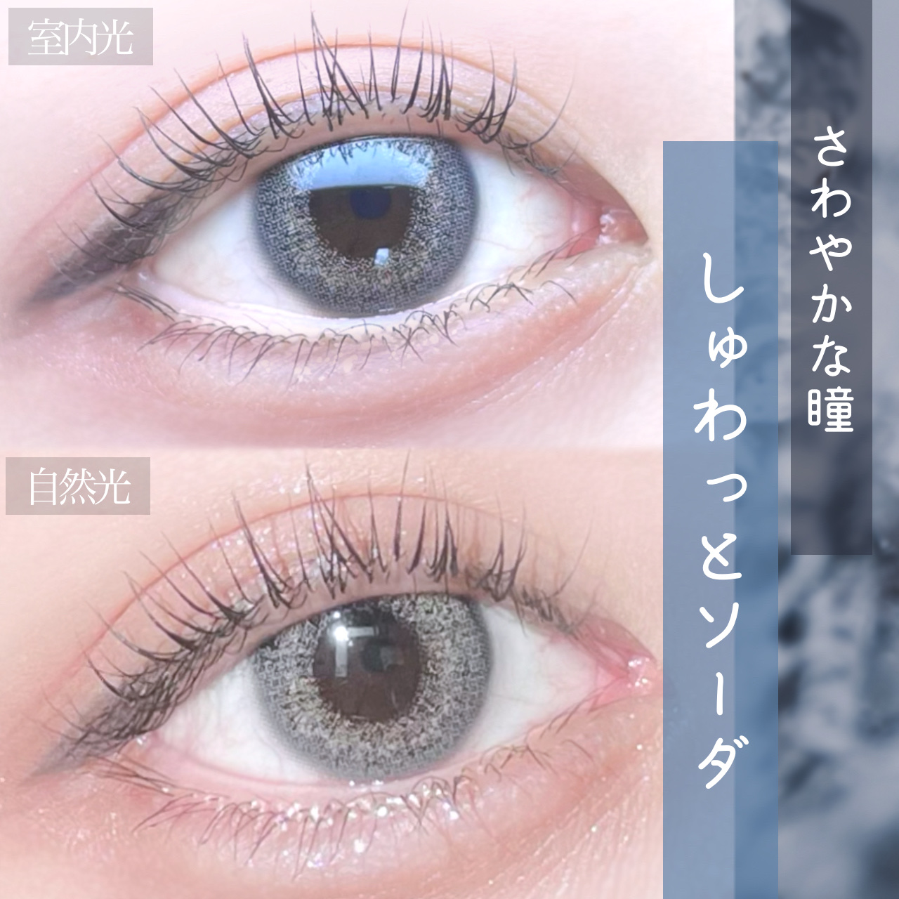 OMG kristin/Hapa kristin/カラーコンタクトレンズを使ったクチコミ（1枚目）