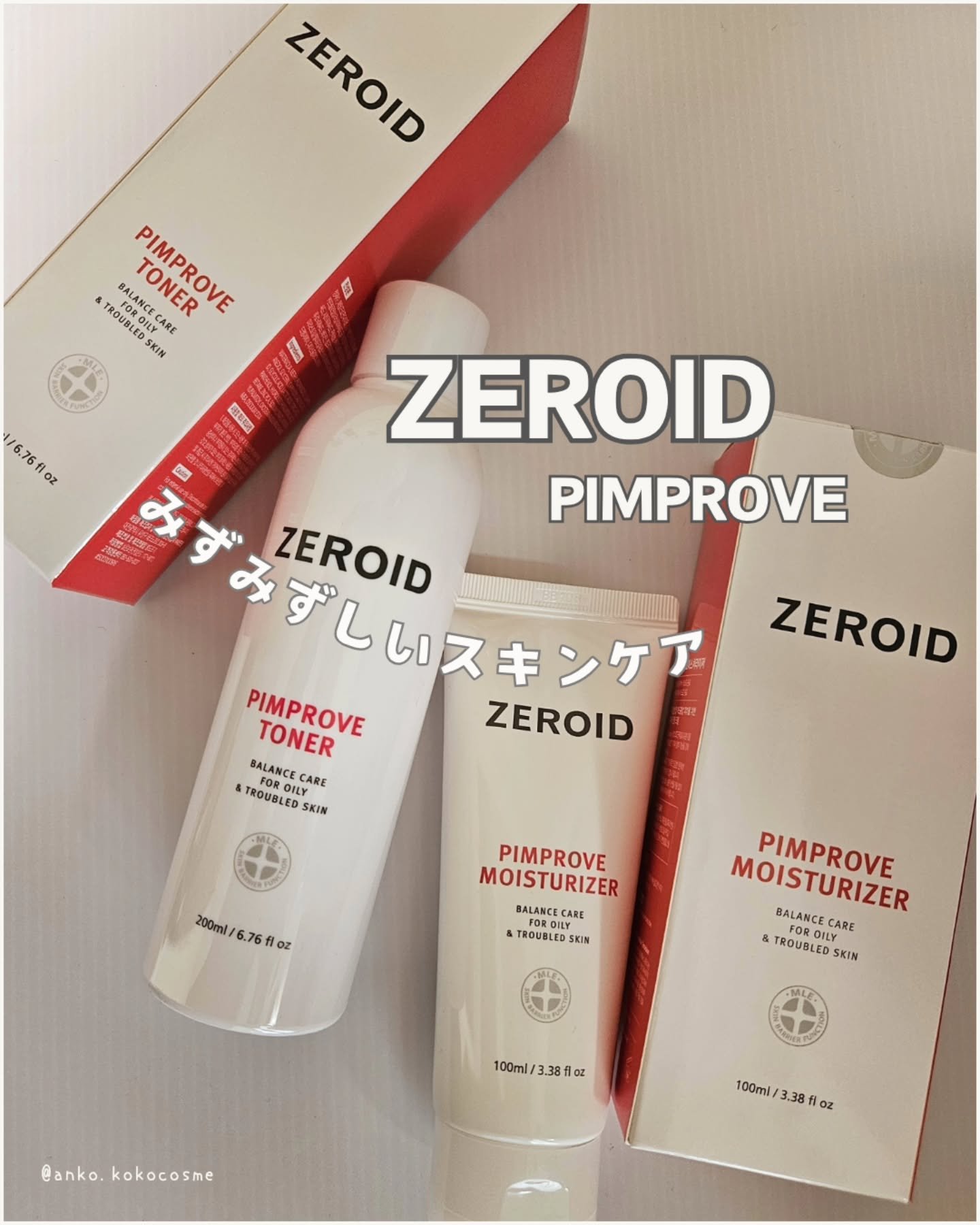 ピンプローブモイスチャーライザー/ZEROID/フェイスクリームを使ったクチコミ（1枚目）