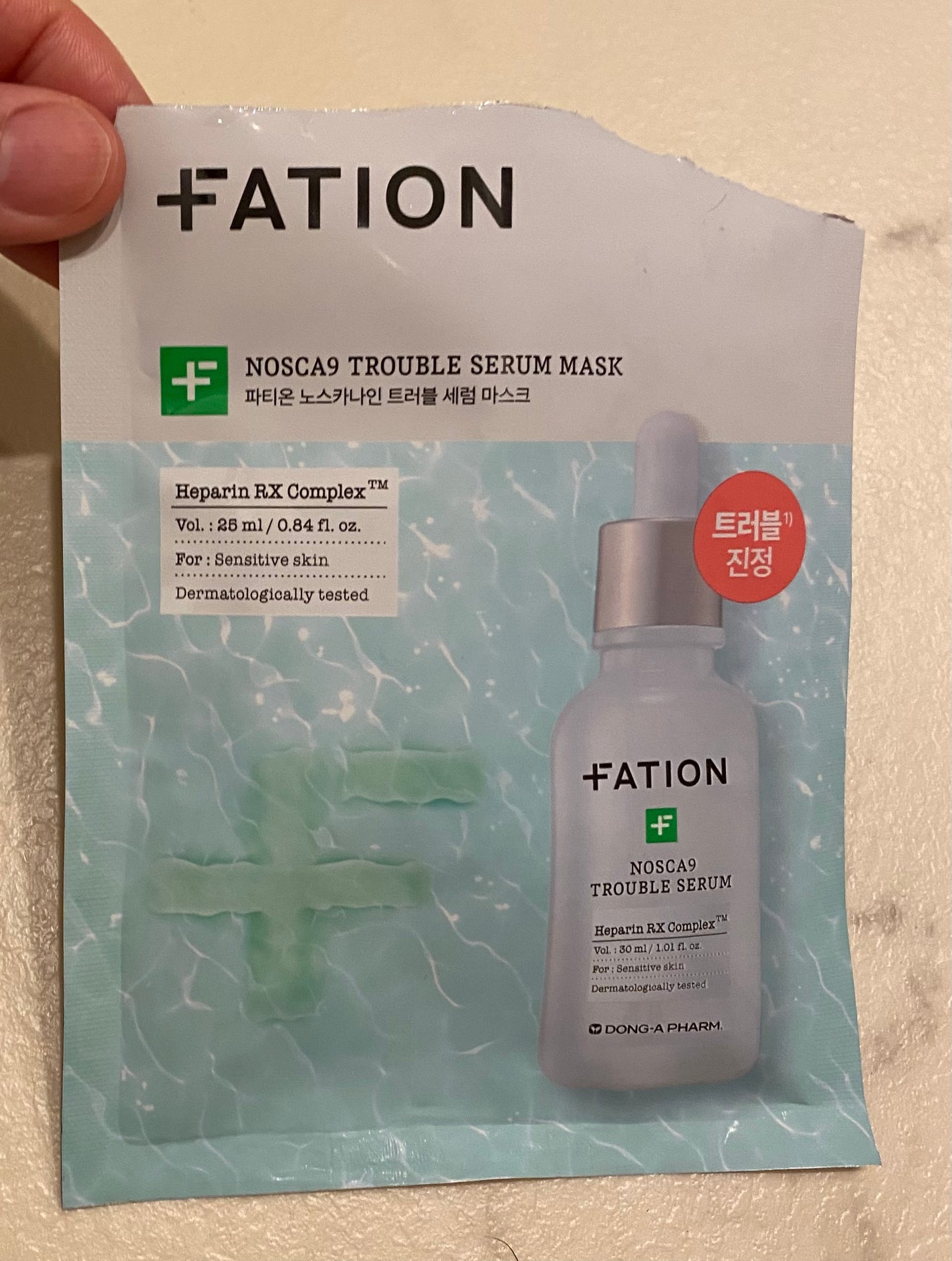ノスカナイン T セラムマスク S/FATION/シートマスク・パックを使ったクチコミ(1枚目)