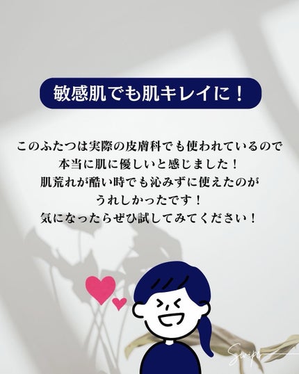 EPL キュアクリームXD/Dr.Oracle/フェイスクリームを使ったクチコミ(8枚目)