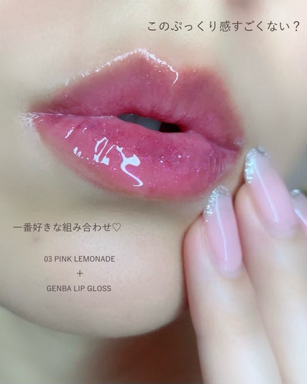 GENBALIP/Pyt/リップティントを使ったクチコミ(2枚目)