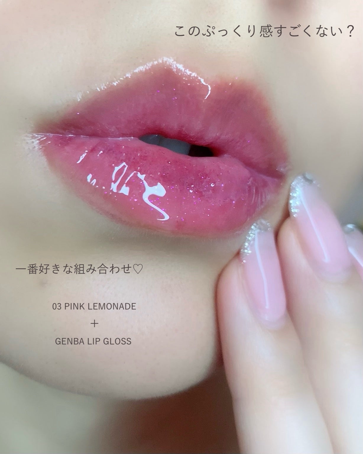 口紅 pyon Pytの口紅・グロス・リップライナー・リップケア