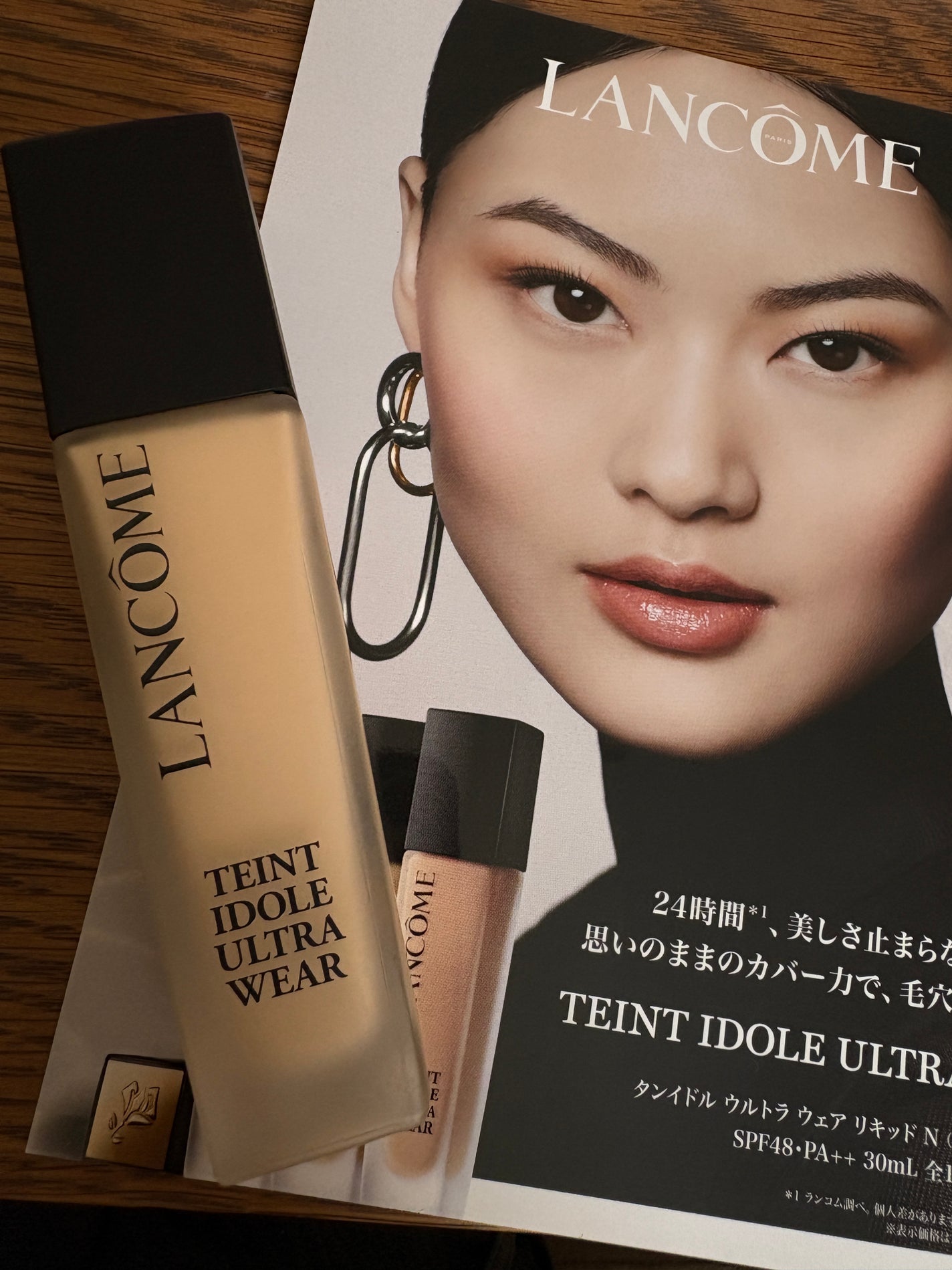 タンイドル ウルトラ ウェア リキッド N/LANCOME/リキッドファンデーションを使ったクチコミ(1枚目)