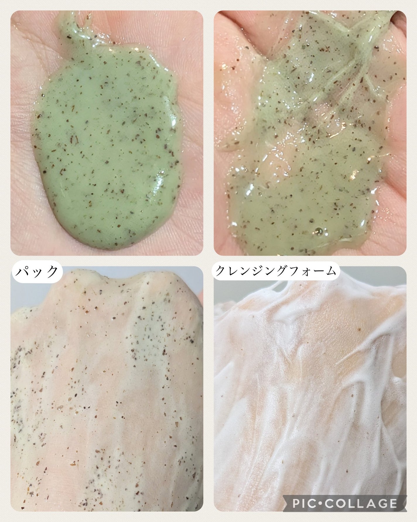 CICA マスククレンザー/VT/洗顔フォームを使ったクチコミ(3枚目)