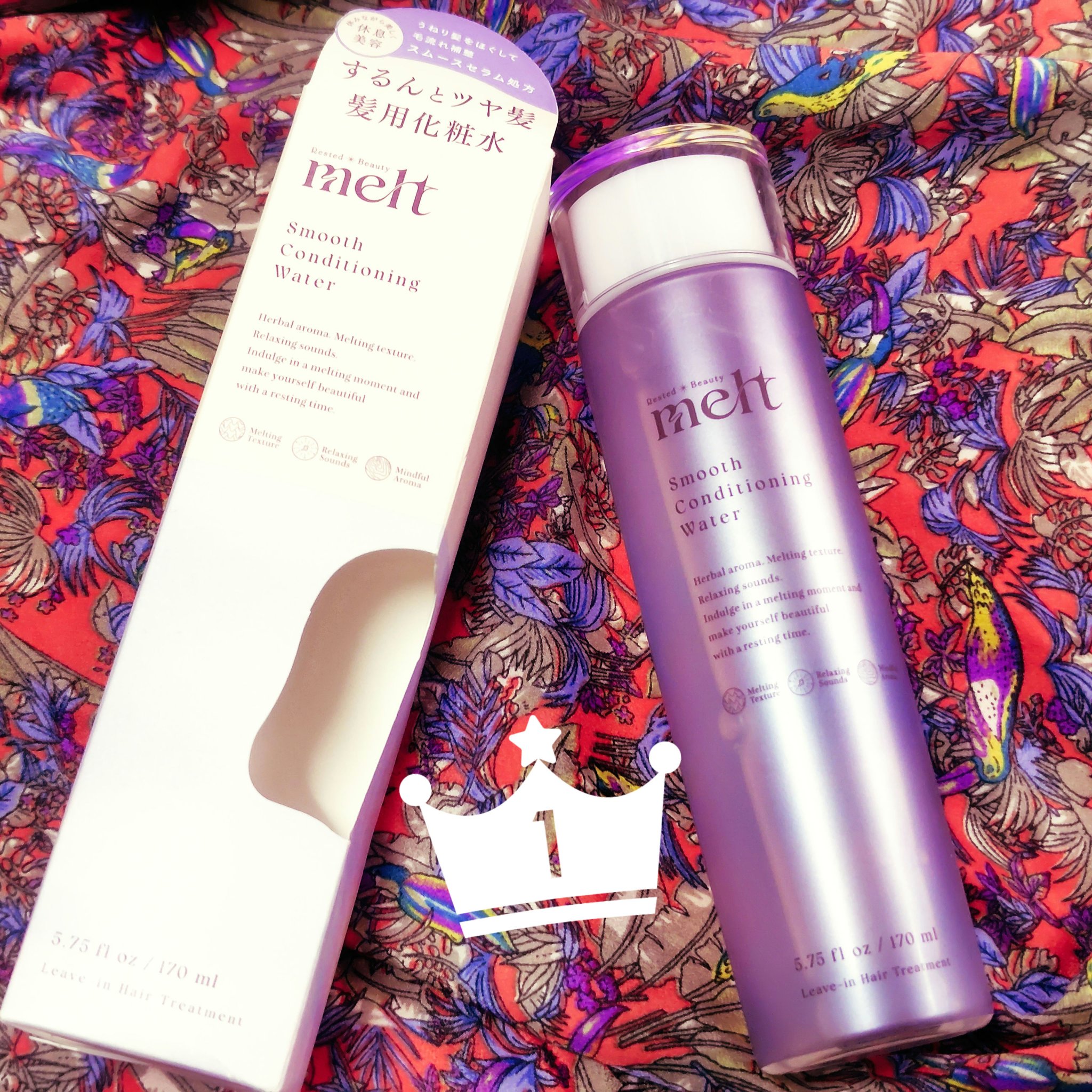スムース コンディショニング ウォーター/melt/アウトバストリートメントを使ったクチコミ（1枚目）