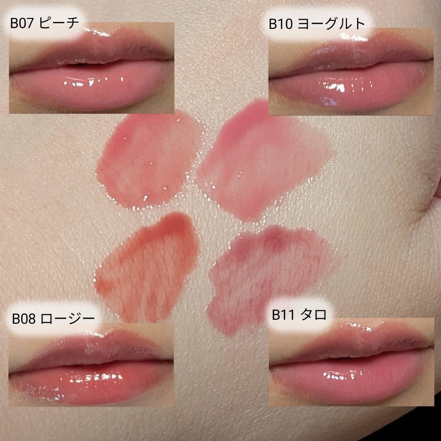 フィー 3Dボリューミンググロス/fwee/リップグロスを使ったクチコミ（3枚目）