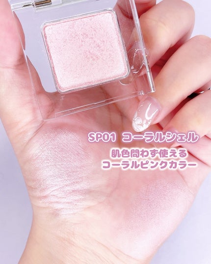 うるみハイライター/muice/パウダーハイライトを使ったクチコミ(4枚目)