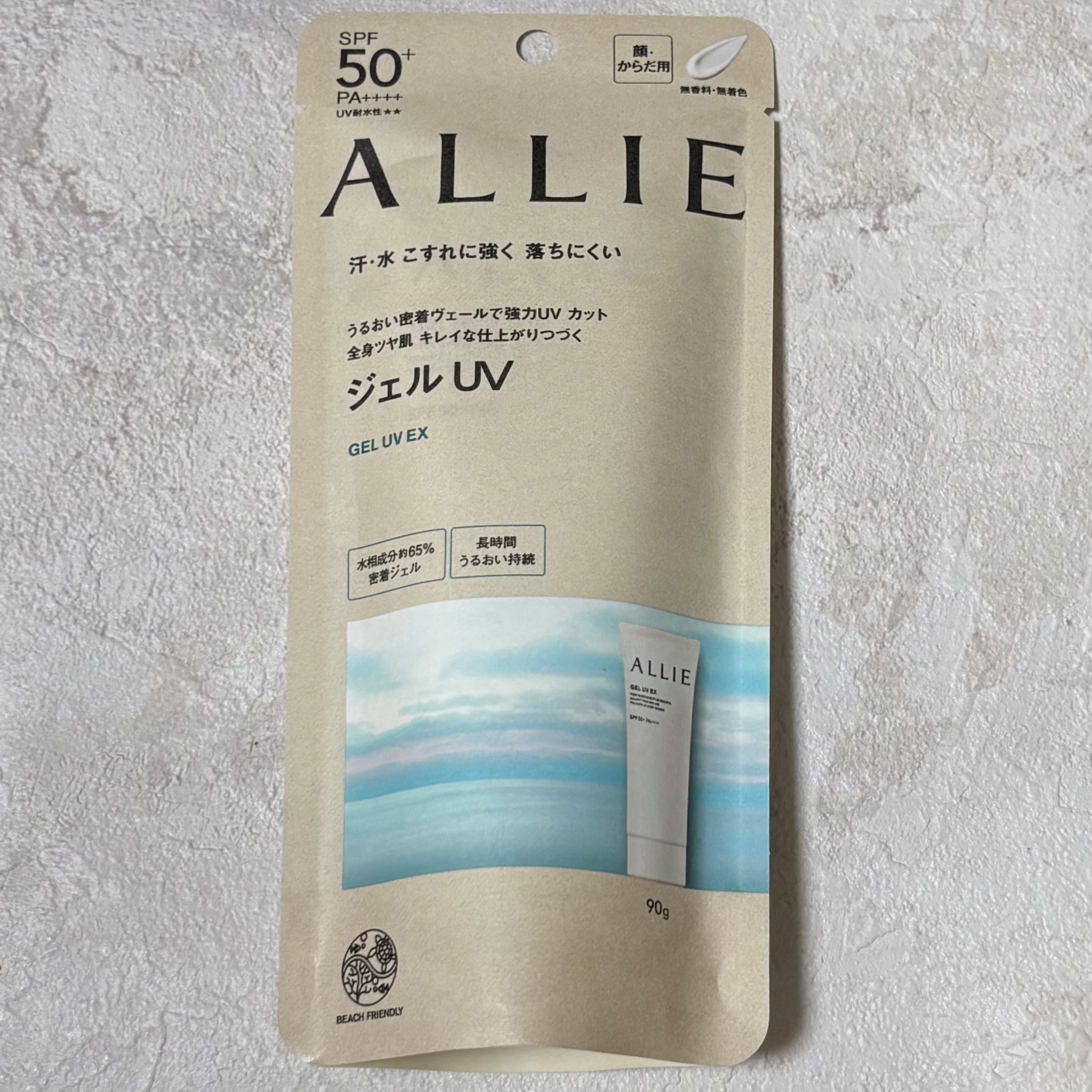 アリィー クロノビューティ ジェルUV EX/アリィー/日焼け止めジェルを使ったクチコミ（3枚目）