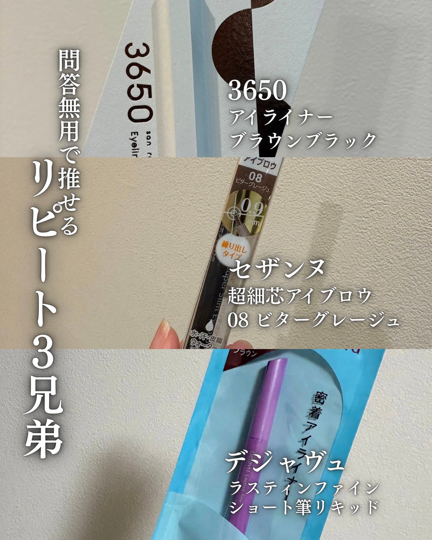 超細芯アイブロウ/CEZANNE/アイブロウペンシルを使ったクチコミ(5枚目)