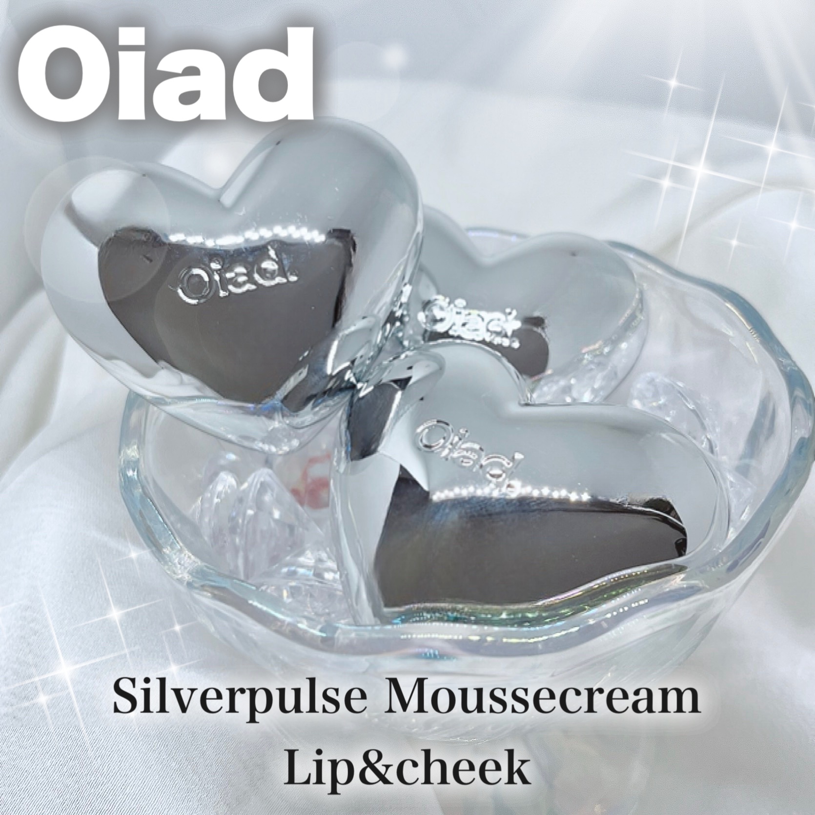 シルバーパース ムースクリーム リップ＆チーク/oiad/ジェル・クリームチークを使ったクチコミ（1枚目）