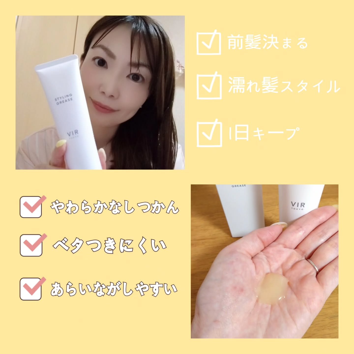 を使ったクチコミ（2枚目）