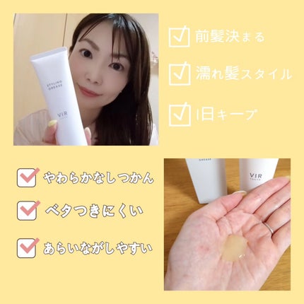 を使ったクチコミ(2枚目)