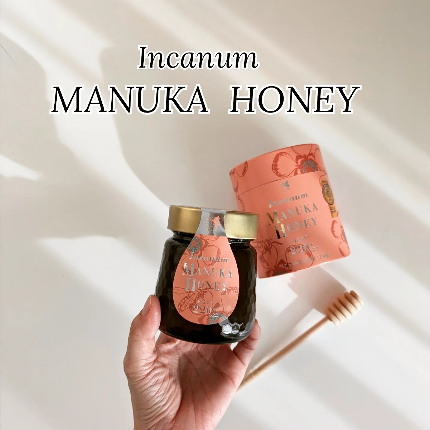 インカナム　マヌカハニー/incanum/その他食品を使ったクチコミ（1枚目）
