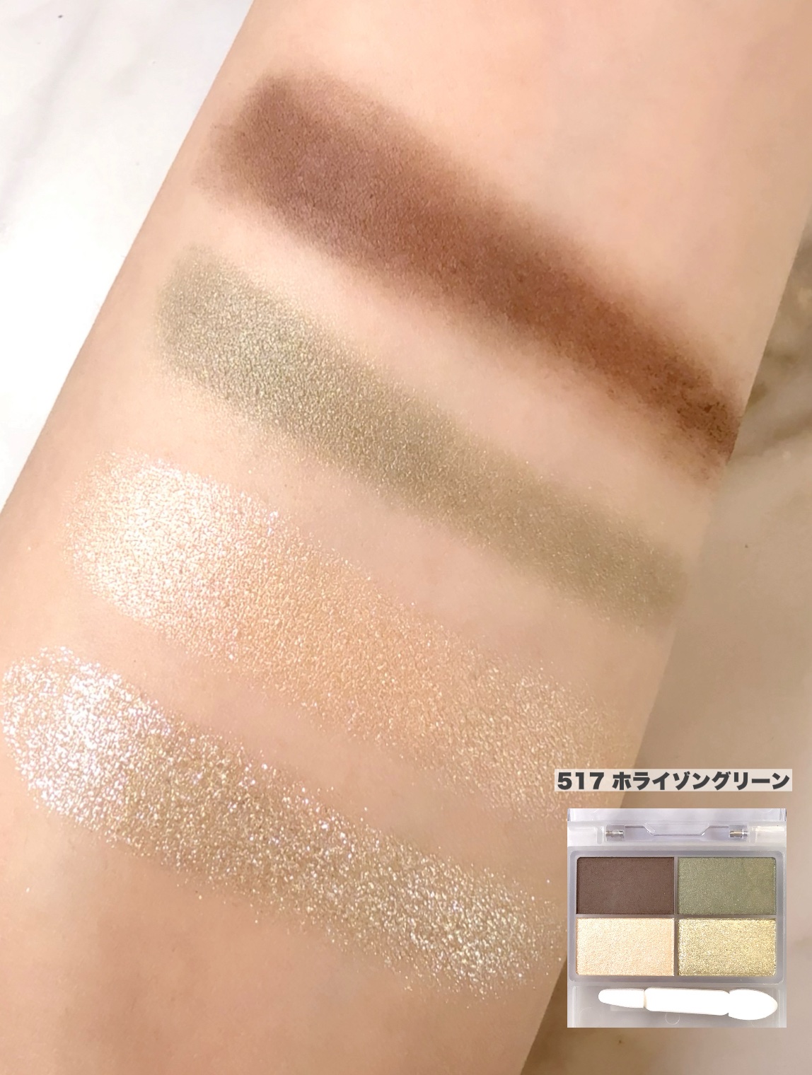 フェイスカラーパレット/チャコット・コスメティクス/アイシャドウパレットを使ったクチコミ（3枚目）