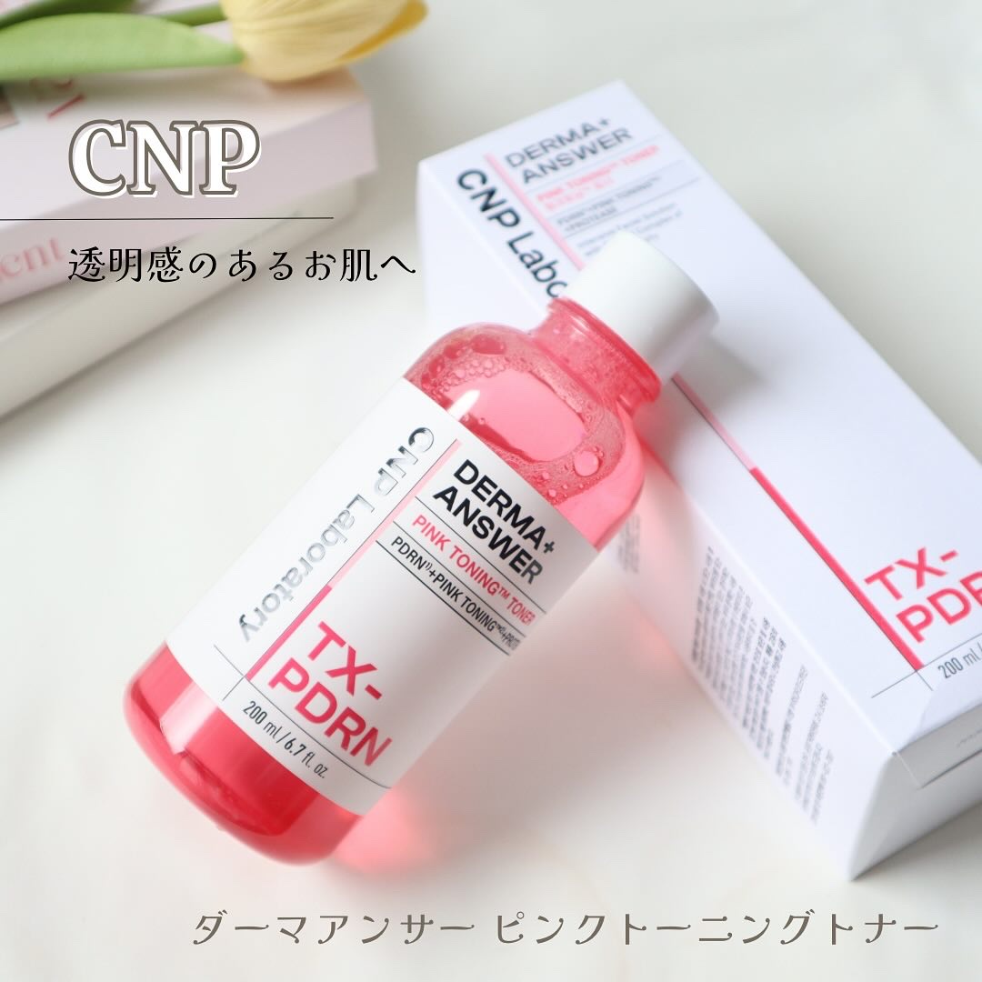 ダーマアンサーピンクトーニングトナー/CNP Laboratory/化粧水を使ったクチコミ（1枚目）