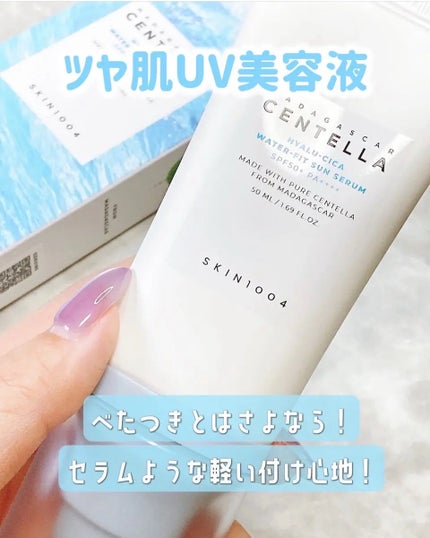 ヒアルーシカ ウォーターフィット サンセラム/SKIN1004/日焼け止めローションを使ったクチコミ(1枚目)