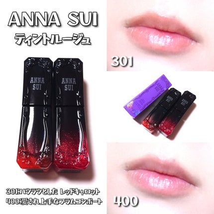 ティント ルージュ 400/ANNA SUI/リップティントの画像