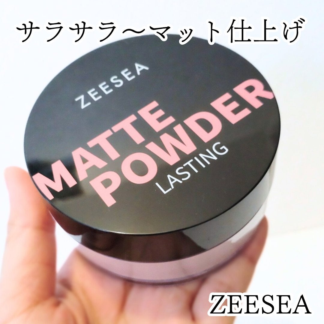 大容量オイルコントロールセッティングパウダー/ZEESEA/ルースパウダーを使ったクチコミ(1枚目)