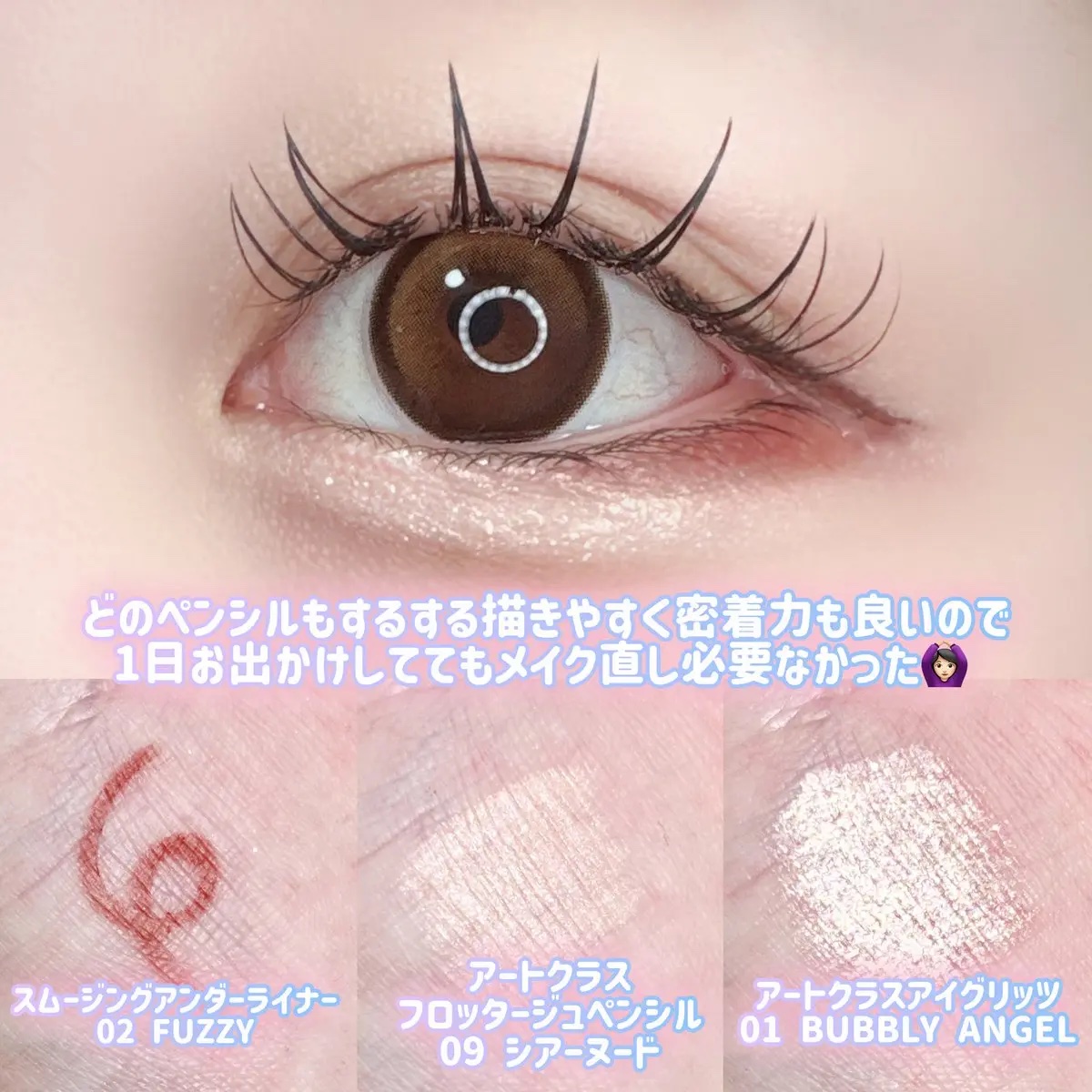 アートクラスバイロダン シェーディング/too cool for school/シェーディングを使ったクチコミ（3枚目）