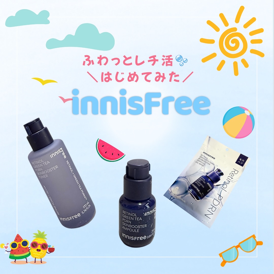 レチノール　PDRN　アドバンスド　エッセンスローション/innisfree/化粧水を使ったクチコミ（1枚目）