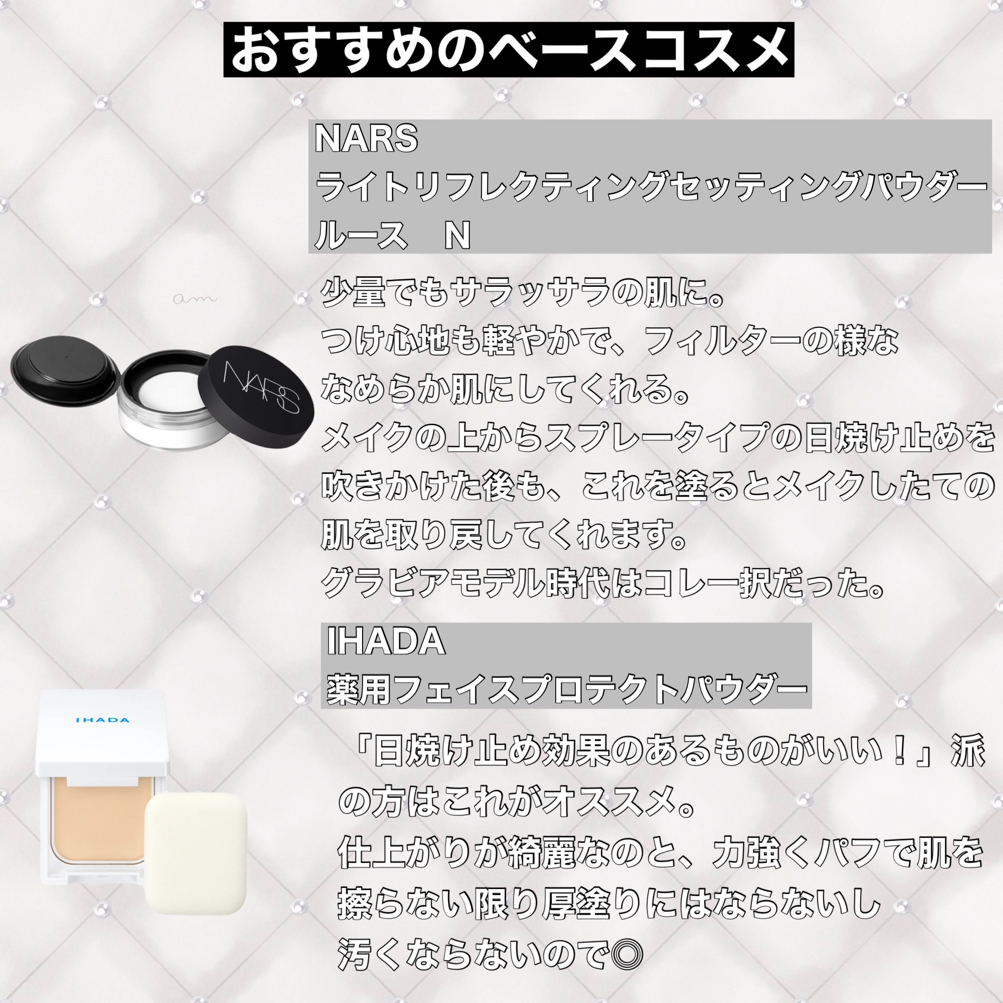 パーフェクトノーズメーカー01 モカブラウン/スウィーツ スウィーツ/シェーディングを使ったクチコミ（3枚目）