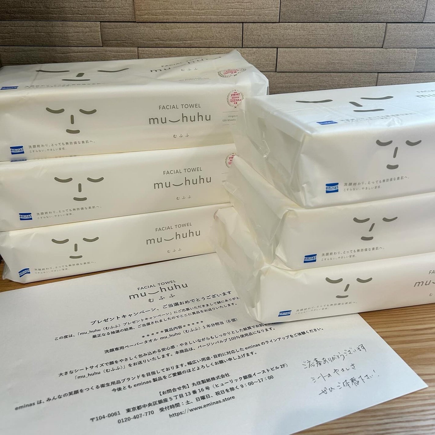 フェイシャルタオル むふふ/eminas/その他スキンケアグッズを使ったクチコミ(3枚目)