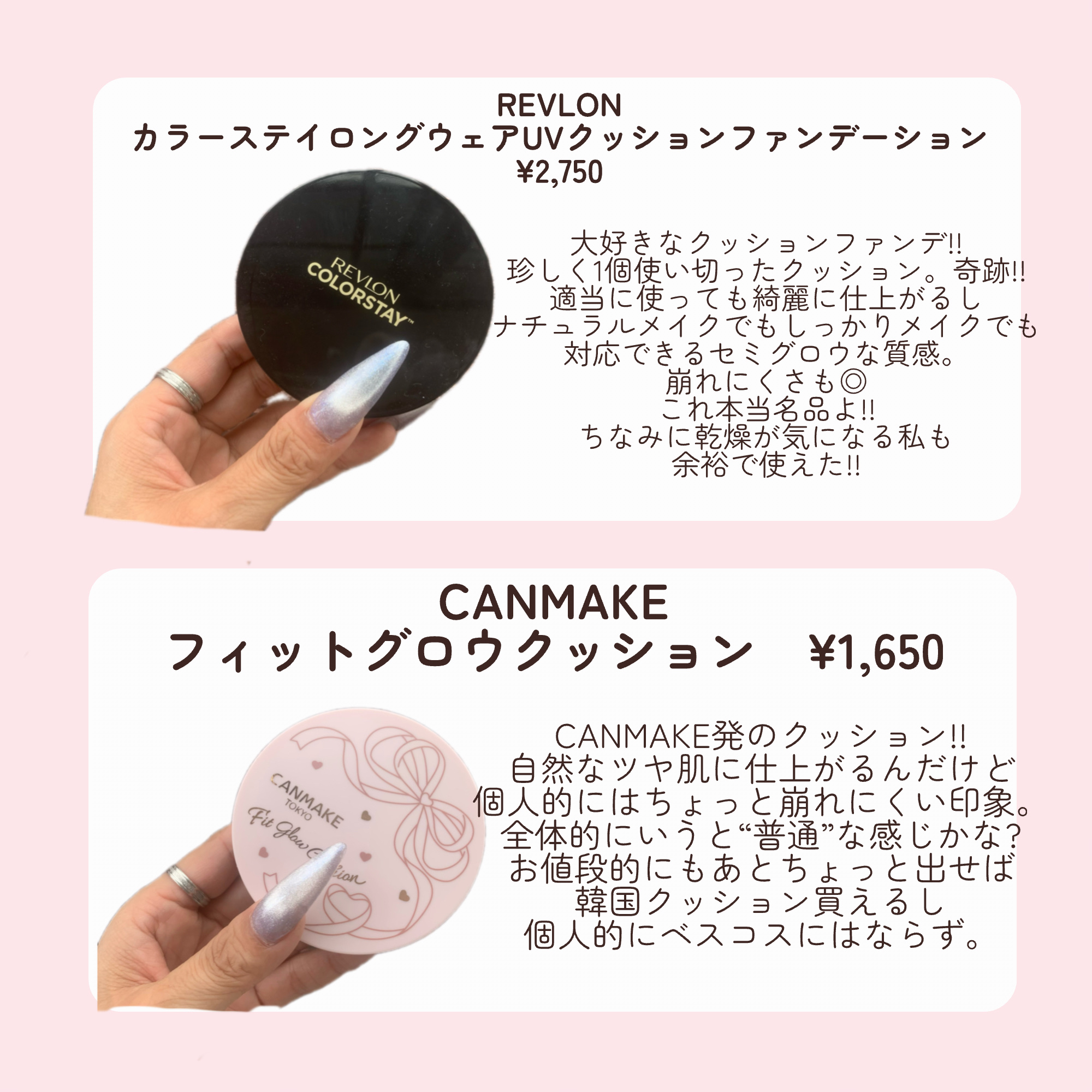 ロウグロウデューイーボール/hince/リップバームを使ったクチコミ（3枚目）