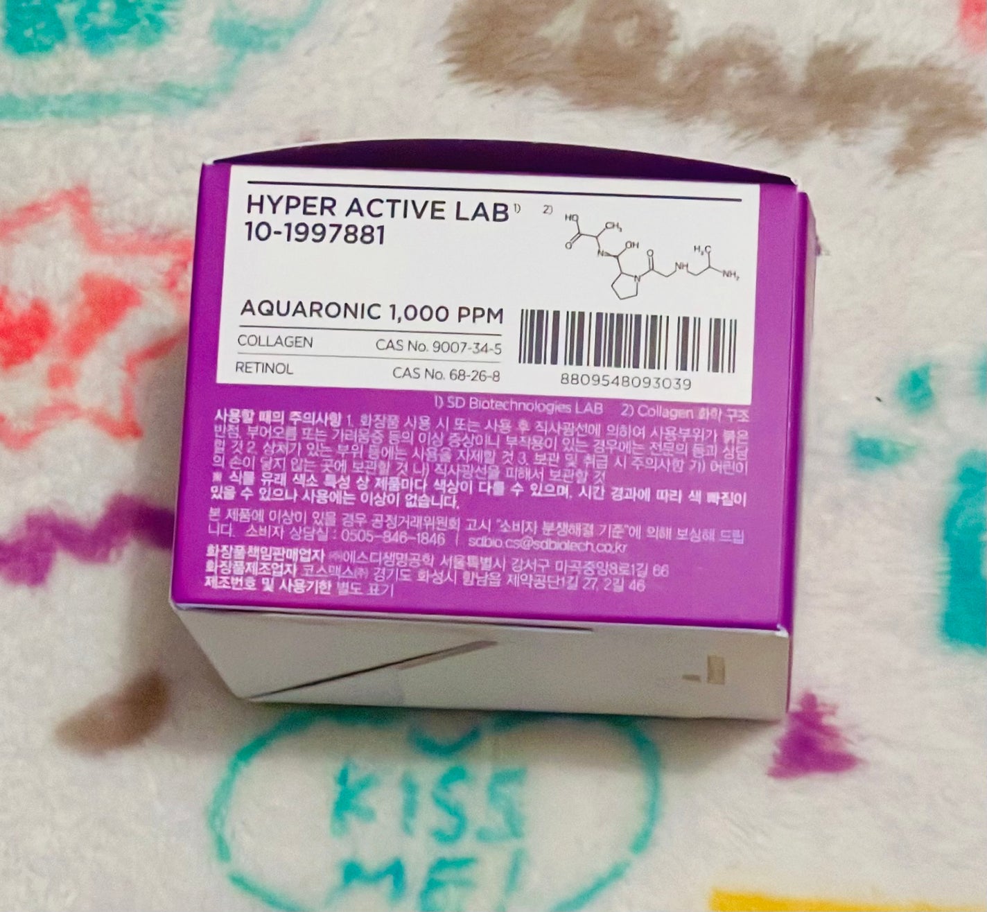 コラーゲンバウンスアップバリアクリーム/SNP/フェイスクリームを使ったクチコミ(4枚目)