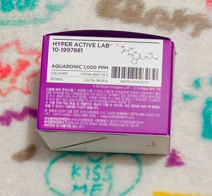 コラーゲンバウンスアップバリアクリーム/SNP/フェイスクリームを使ったクチコミ(4枚目)